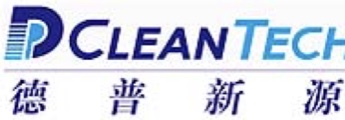 德普新源 CleanTech